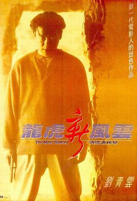 《京华烟云》剧照